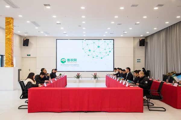 中國民族貿易促進會會長藍軍一行調研惠農網(wǎng)