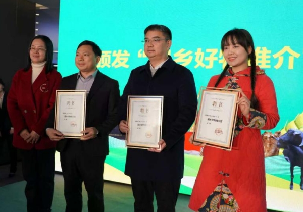 “數(shù)商興農 香約龍城”湘鄉(xiāng)市2025年農產品產銷對接活動舉行