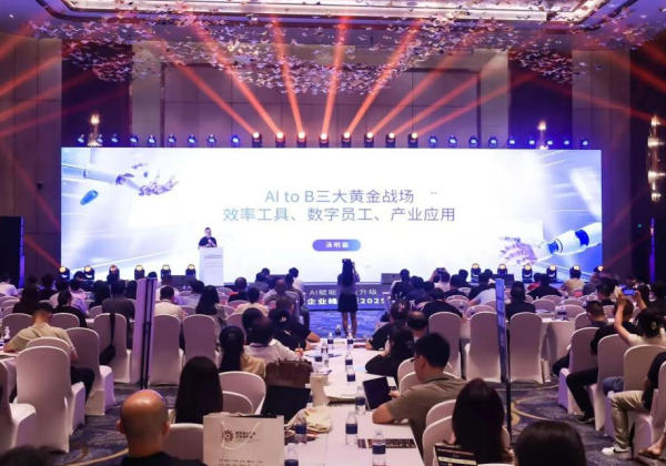 2025年中國產業互聯網領軍企業峰會舉辦，惠農網斬獲3個行業重磅獎項