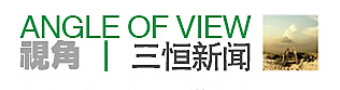 我公司研發(fā)中心工會(huì)小組被評(píng)為“模范職工小家”