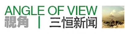 英國(guó)傳感專(zhuān)家來(lái)我公司實(shí)地考察