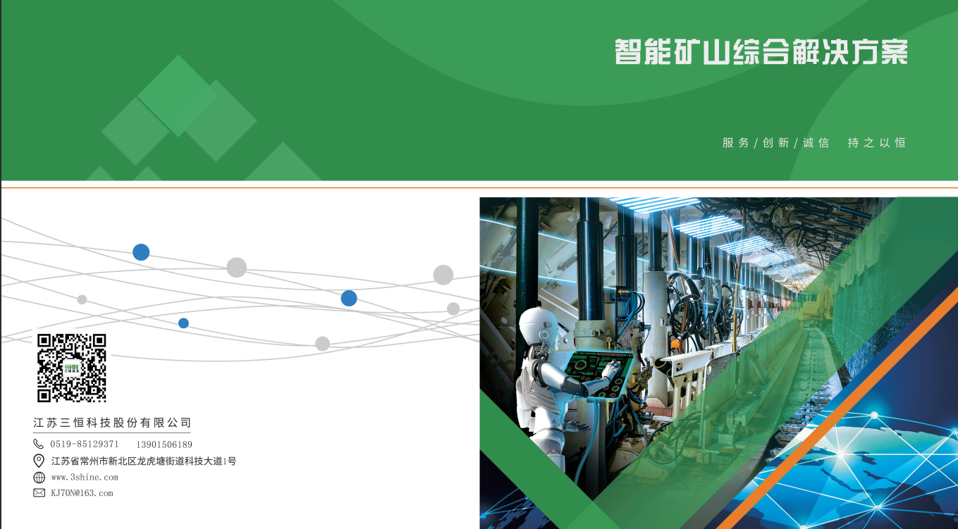 微信截圖_20220310133109.png