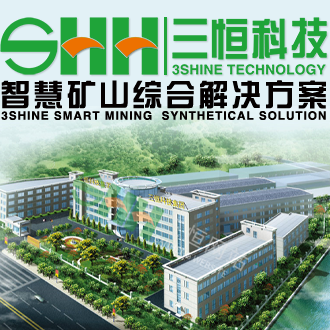 三恒科技榮獲省級“專精特新”企業(yè)證書